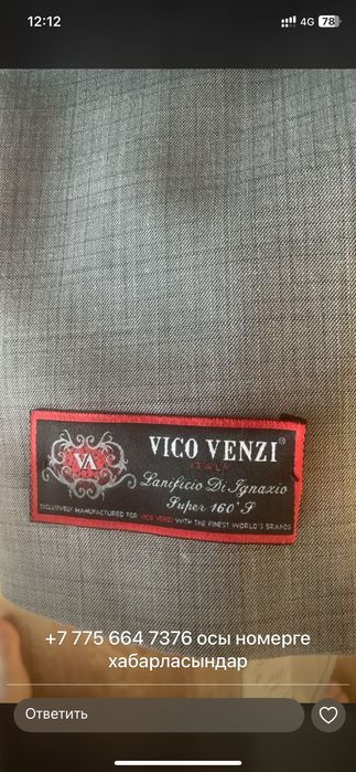 Продаю костюм классический мужской