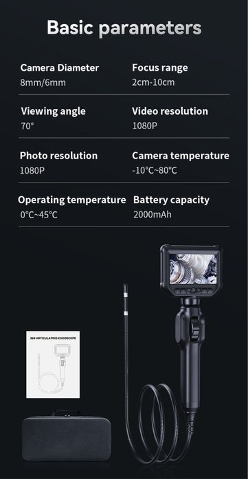 Эндоскоп водонепроницаемый на 360