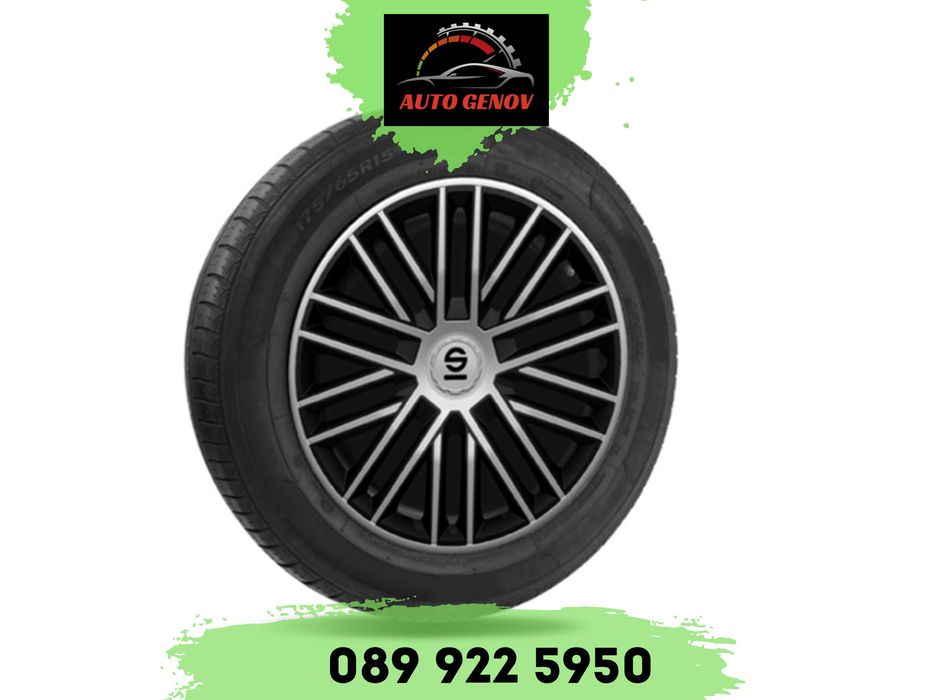 Комплект Автомобил Тасове, Sparco BERGAMO, 13,14,15,16", TUV