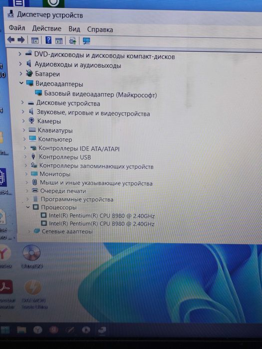 Asus X75A с большим экраном