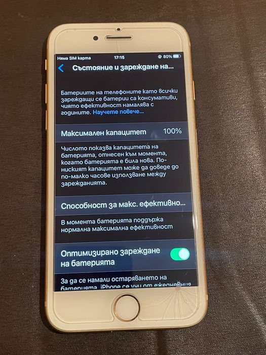 iPhone 8 64gb Излючително запазен