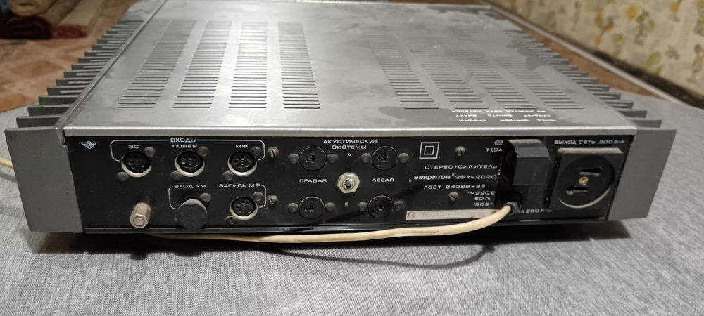Амфитон25У-202С 50000 торга нет