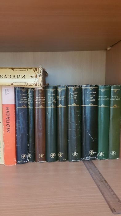 Книги световна класика, романи,приключенски, исторически