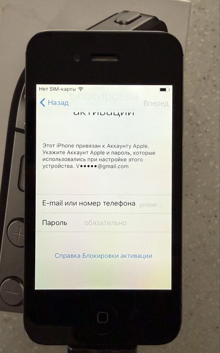 Iphone 4s  32 Gb (Aplle ID заблокирован)