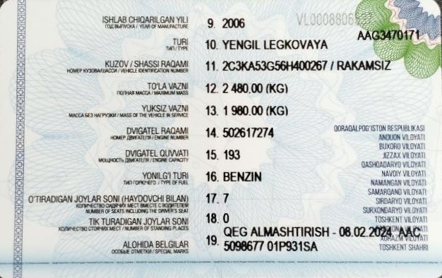 Продается отличный лимузин