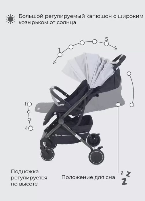 Жеңіл прогулочная коляска сатылады