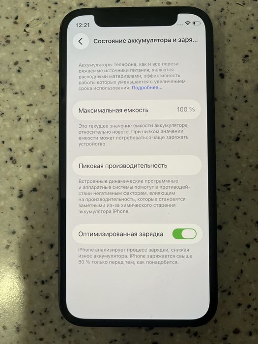 iPhone 12 mini 64 GB