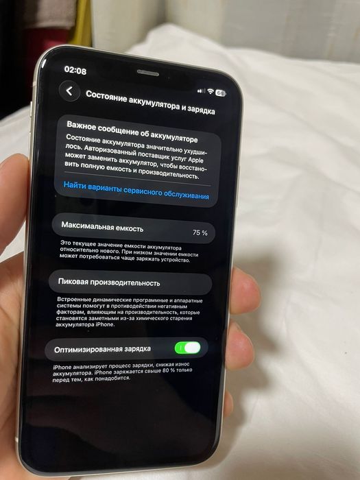 Айфон 11 128 гб, iPhone 11 128 gb