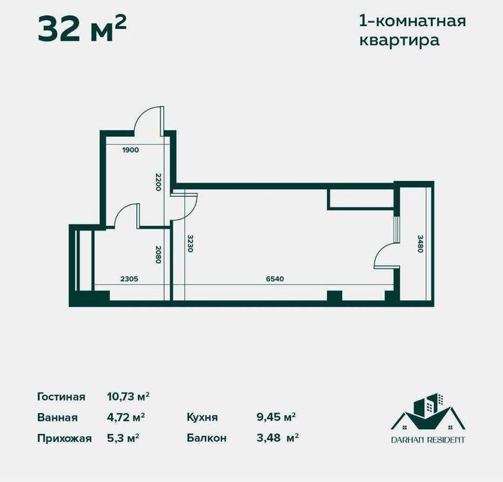 Новостройка Darkhan Residence 1 ком 32м2 готовый дом