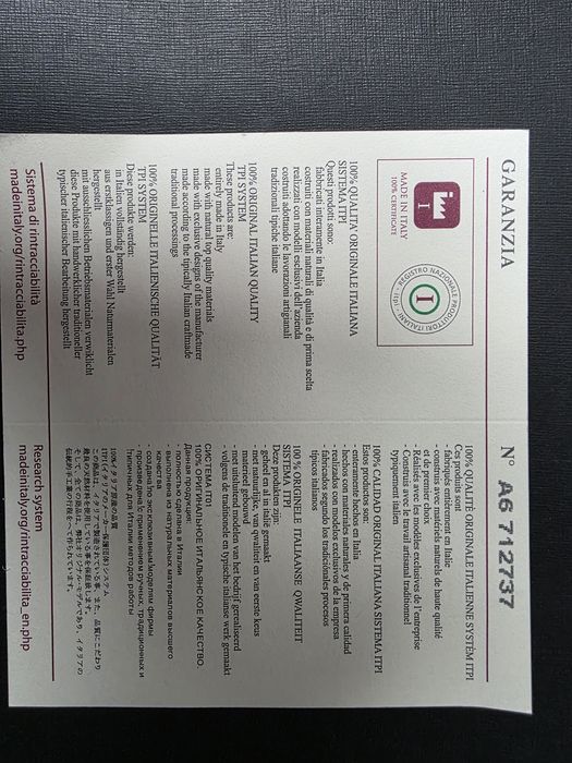 Итальянские кожаные туфли