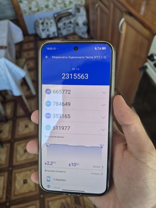 Xiaomi 14 512/12gb