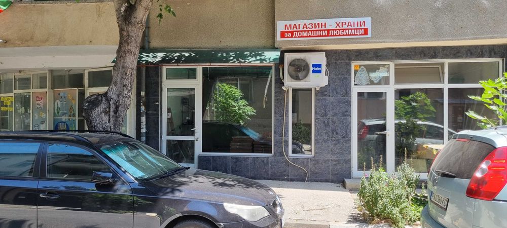 Почистване на домове и офиси