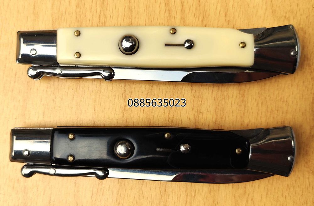 Автоматичен нож  /25 см/