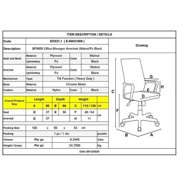Мениджърски офис стол Puzzle-home ΕΟ537, Polywood, Изкуствена кожа