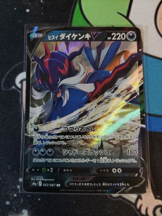 Carti pokemon Japonia originale cartonase lot 4