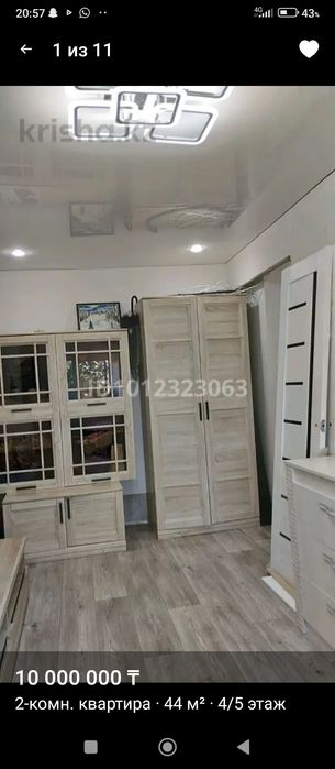 Продам 2-х комнатную квартиру