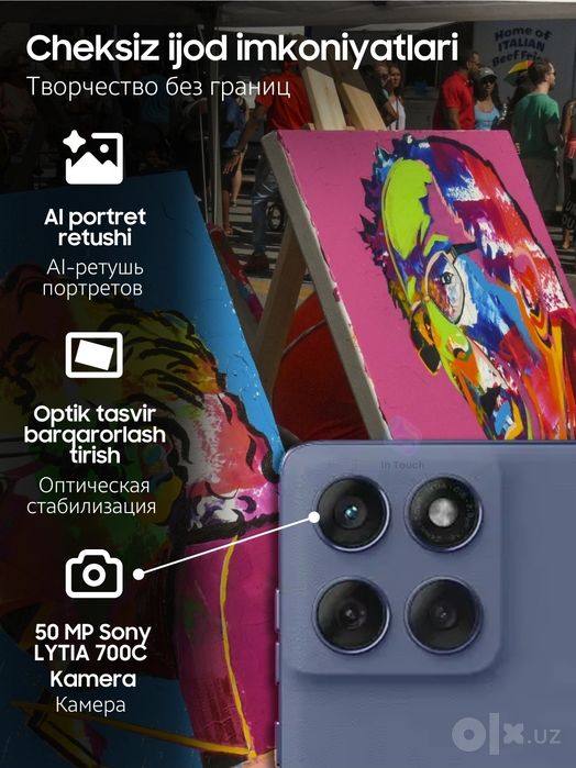 Motorola Edge 60 Fusion 12/256 GB синий