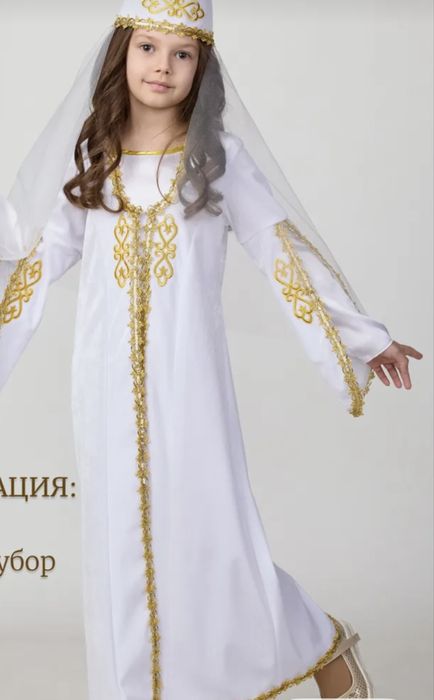 Костюм кавказский