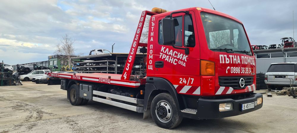 Пътна Помощ 24/7