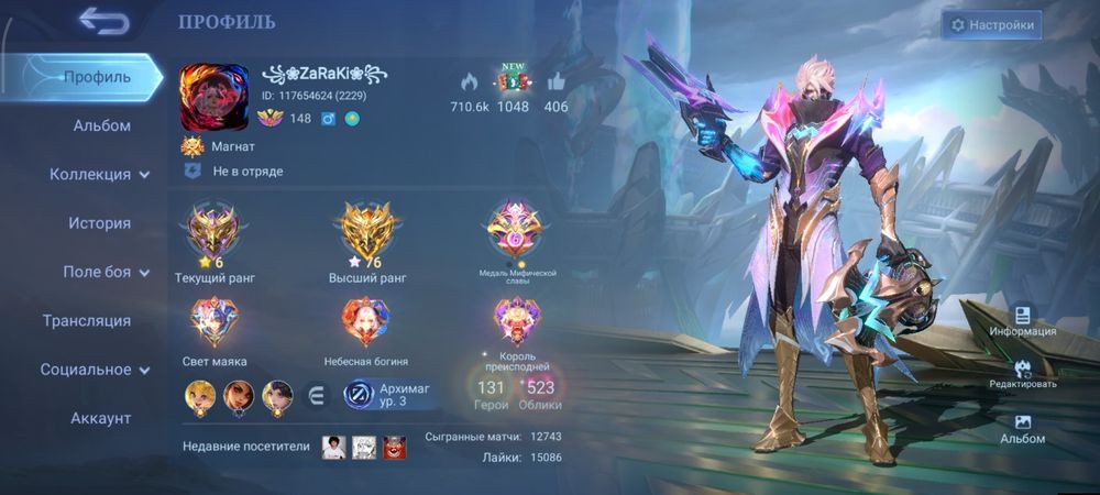 Mobile legends bang bang