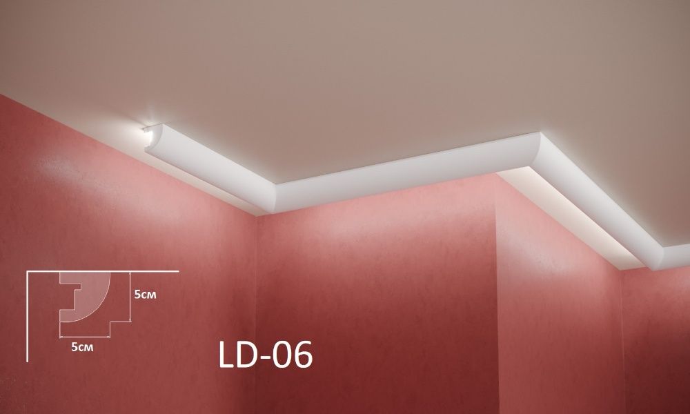 Профил за скрито осветление - LD 06