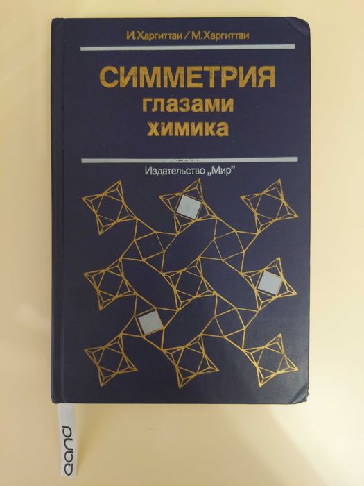 The Hobbit original на английском и другие книги