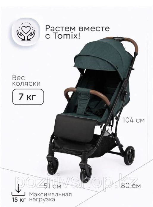Продам коляску детскую в отличном состоянии