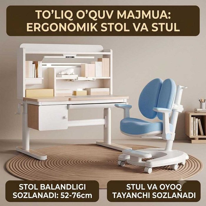 Эргономичный Детская парта стол + стул ,