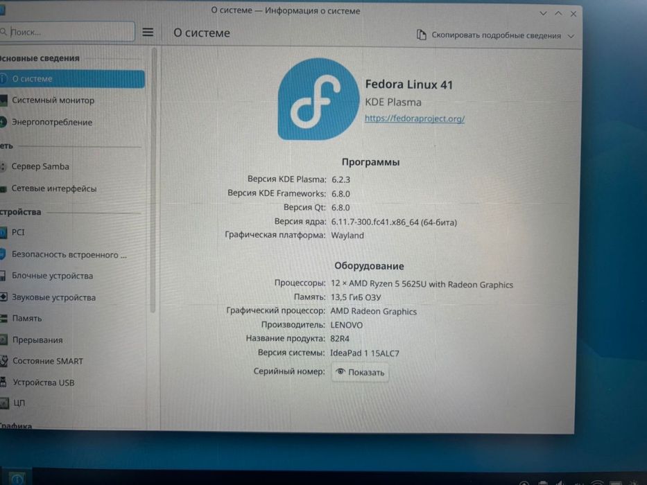 lenovo ideapad 1 15alc7