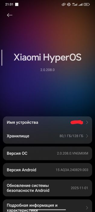 Srochniy sotiladi Redmi note 13