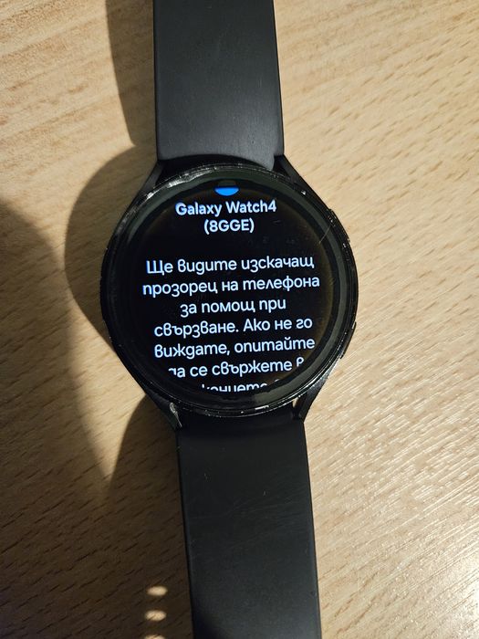 Samsung watch  4