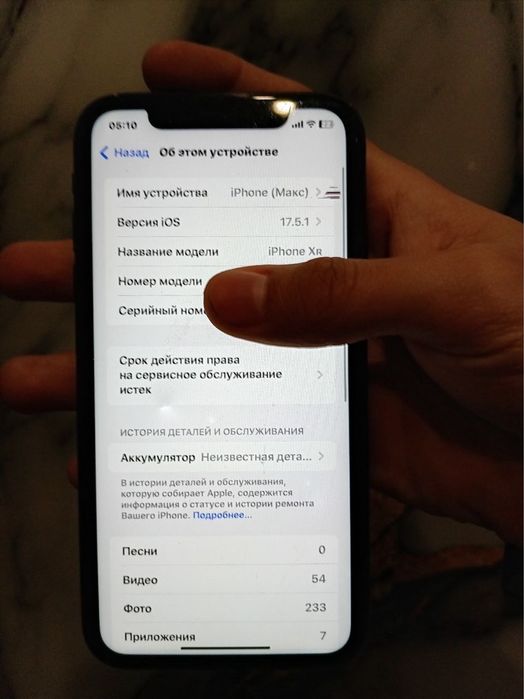 Продам айфон хр 64 гб