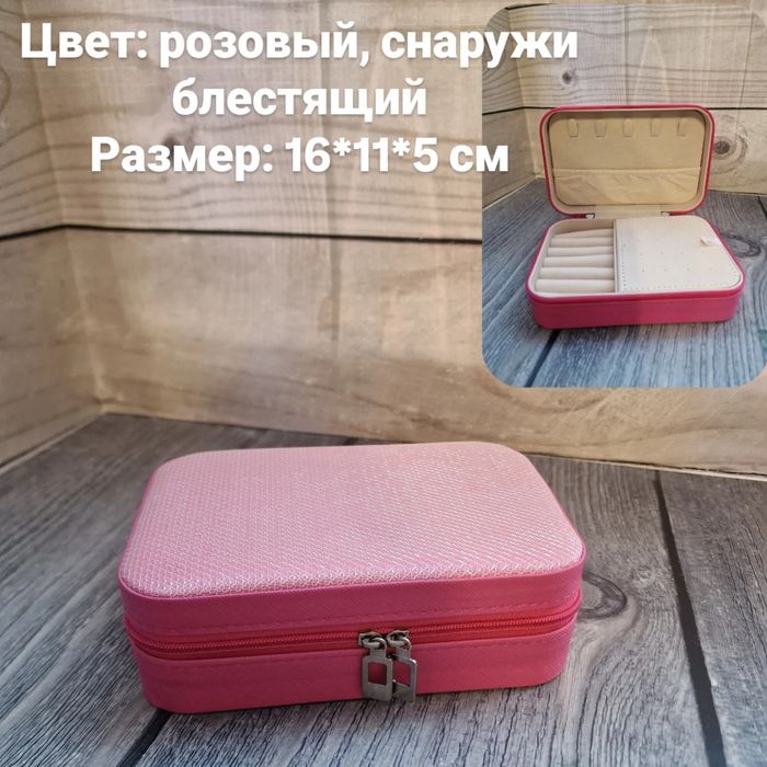 Именная шкатулка для украшений