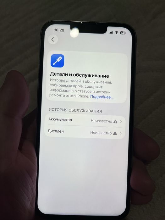 Iphone 13 pro 128 gb