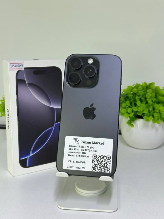 iphone 16 pro 128 gb | akb 92% | цп 397 | e-sim Комплект: ПК