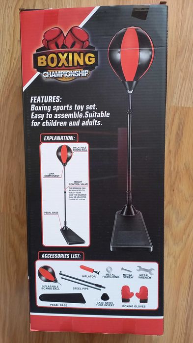 Детска боксова круша