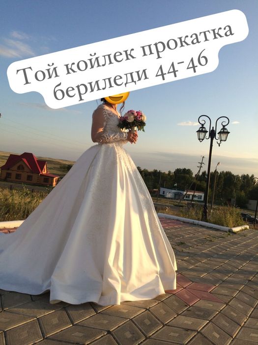 Продажа или на прокат