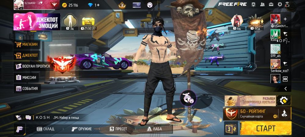 Фф аккаунт сатылады 10 000