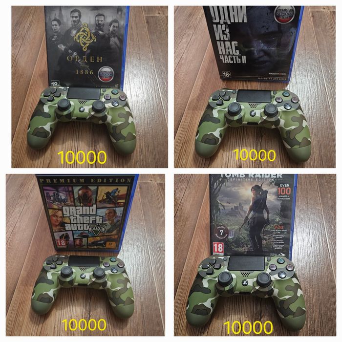 Игры на Ps4 в отличном состоянии