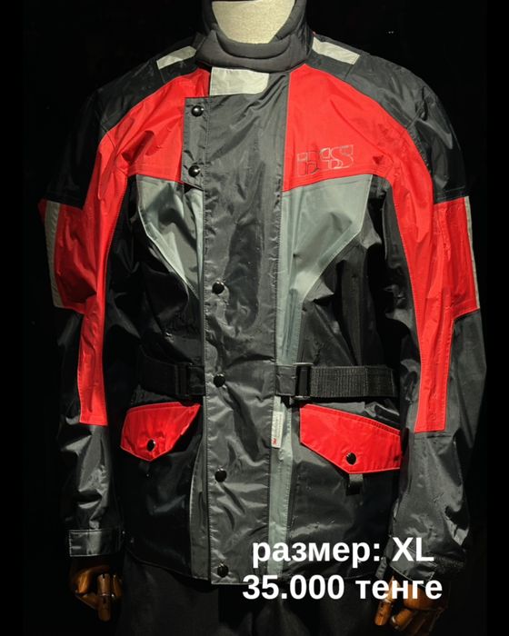 Мотоэкипировка оригинал