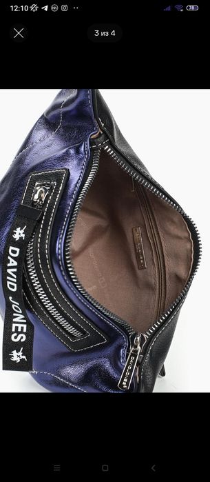 Сумка в отличном состоянии