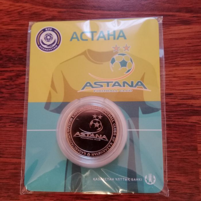 Продается блистер Футболный клуб Астана