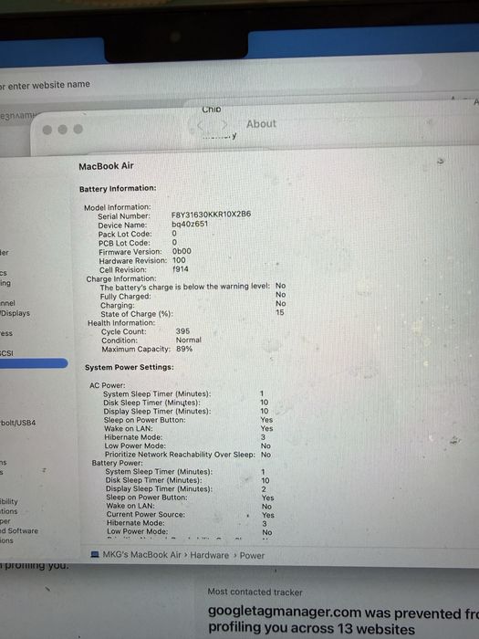 Macbook Air M2 чип