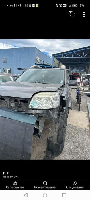 Двигател за Nissan Xtreil T30