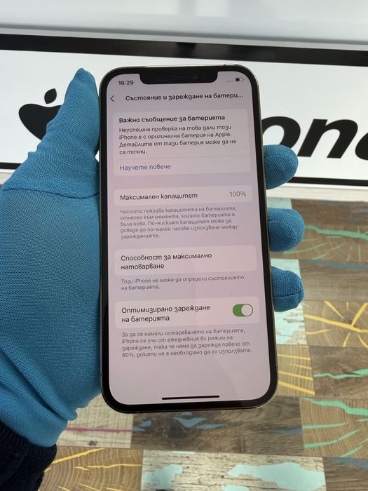 Iphone 12Pro 128GB Gold 100%BT