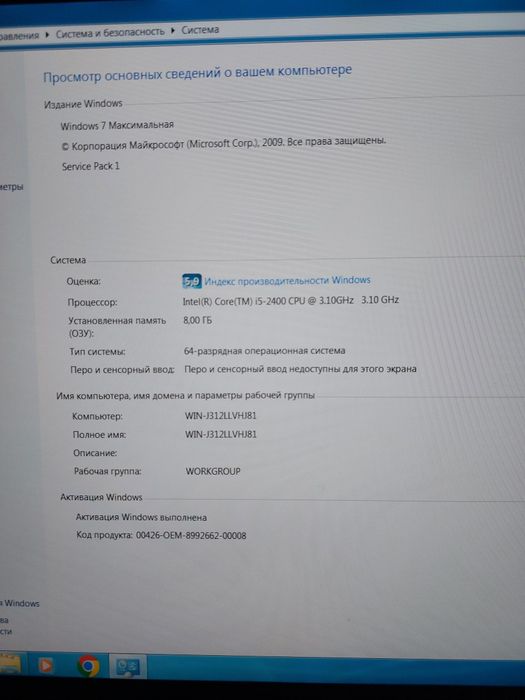 Обмен Смартфон и компьютер.