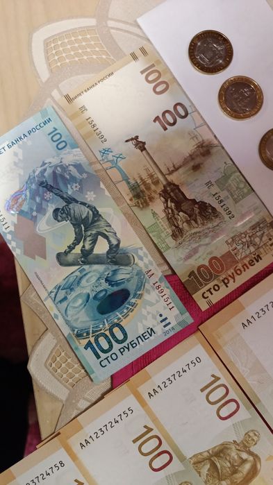 Монеты Российские