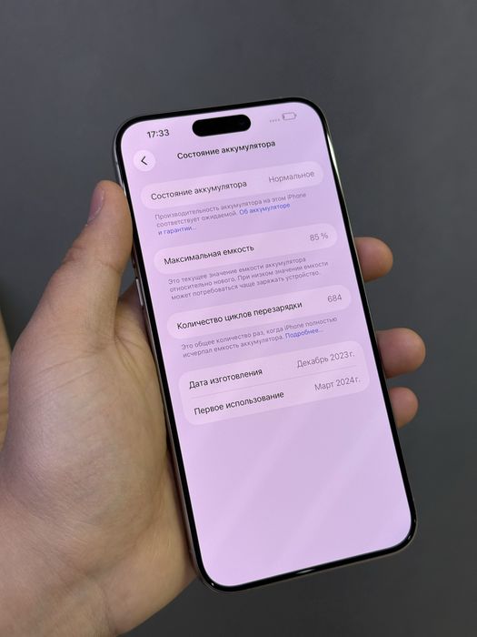 iPhone 15 Pro Max 256 GB | Mobile Zone