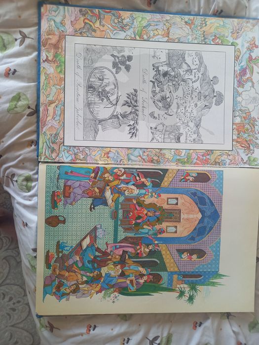Антикварная книга