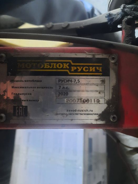 Продам Мотоблок Срочно